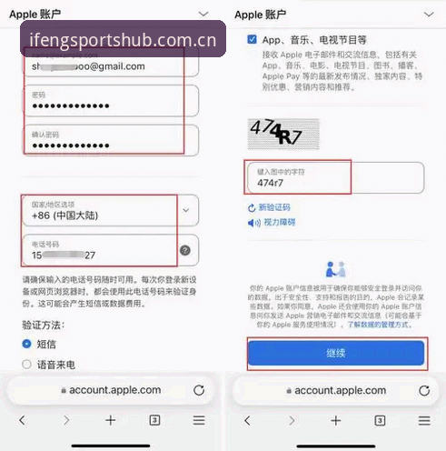 凤凰体育苹果版免越狱安装 vs 电脑端网页登录：海外华人选哪个更省心？